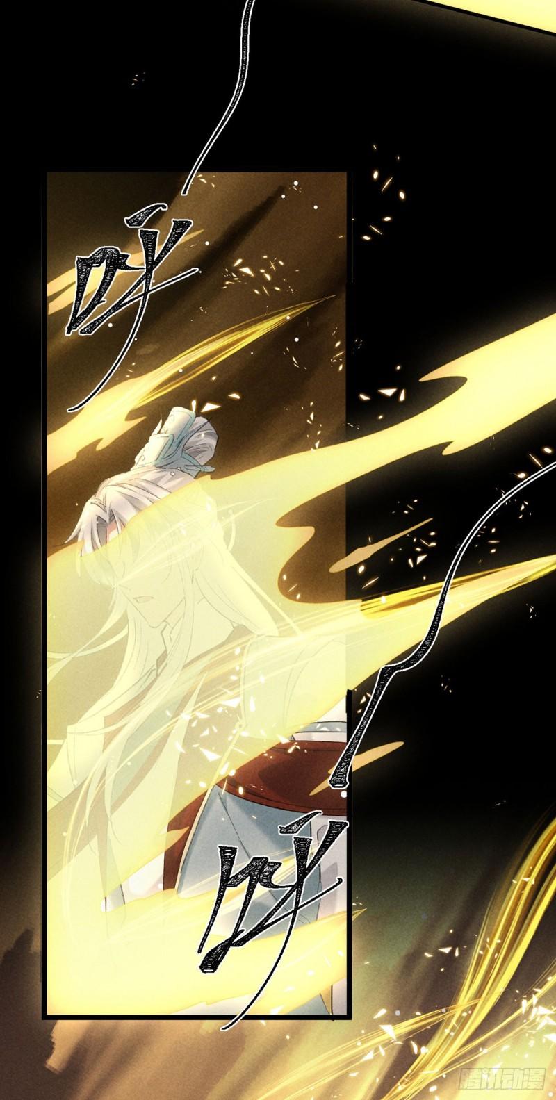 徒谋不轨漫画,第108话 殷离，我回来了3图