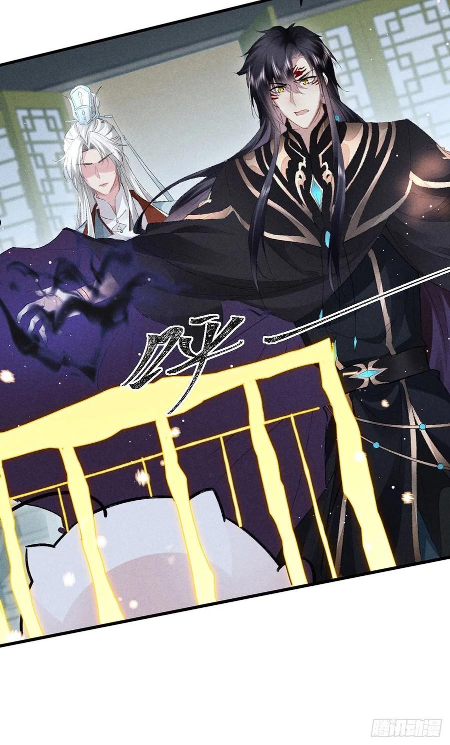 徒谋不轨漫画,第116话 神魂宝物4图