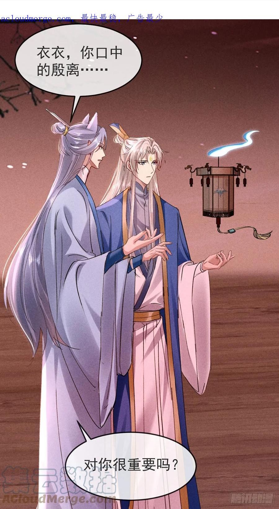 徒谋不轨漫画,第147话 城主选妃1图