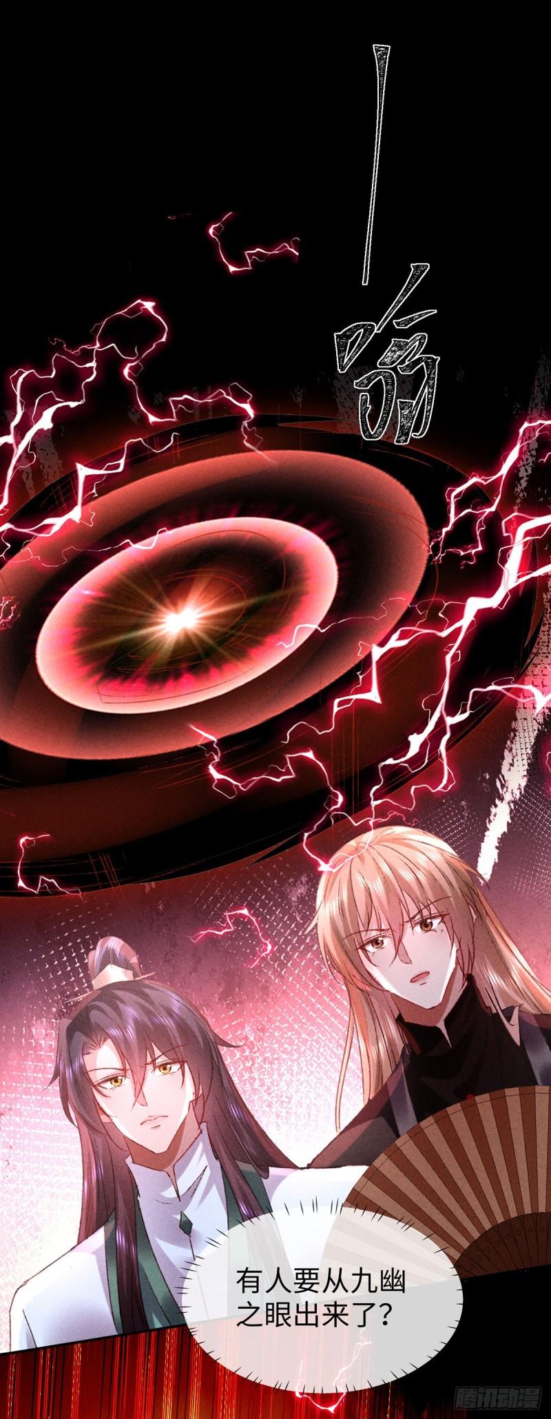 徒谋不轨漫画,第173话 回到人族世界5图