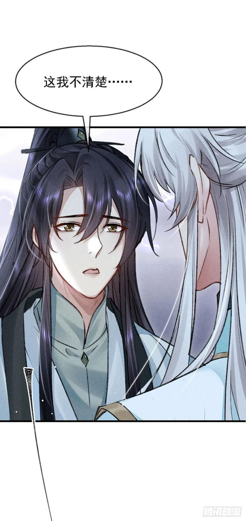 徒谋不轨漫画,第62话 你们在干什么？4图