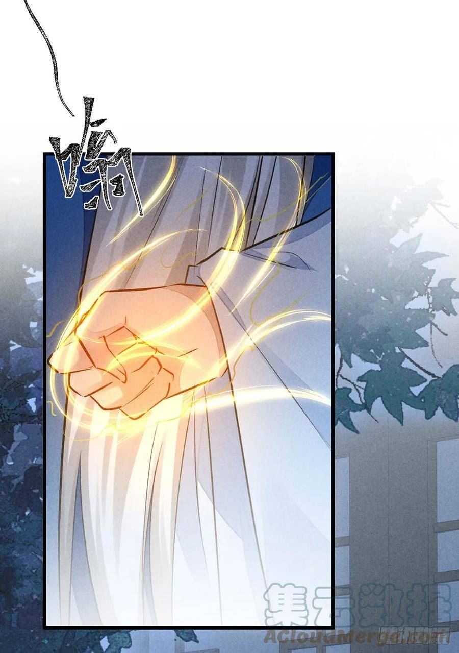 徒谋不轨漫画,第153话 关进地牢3图