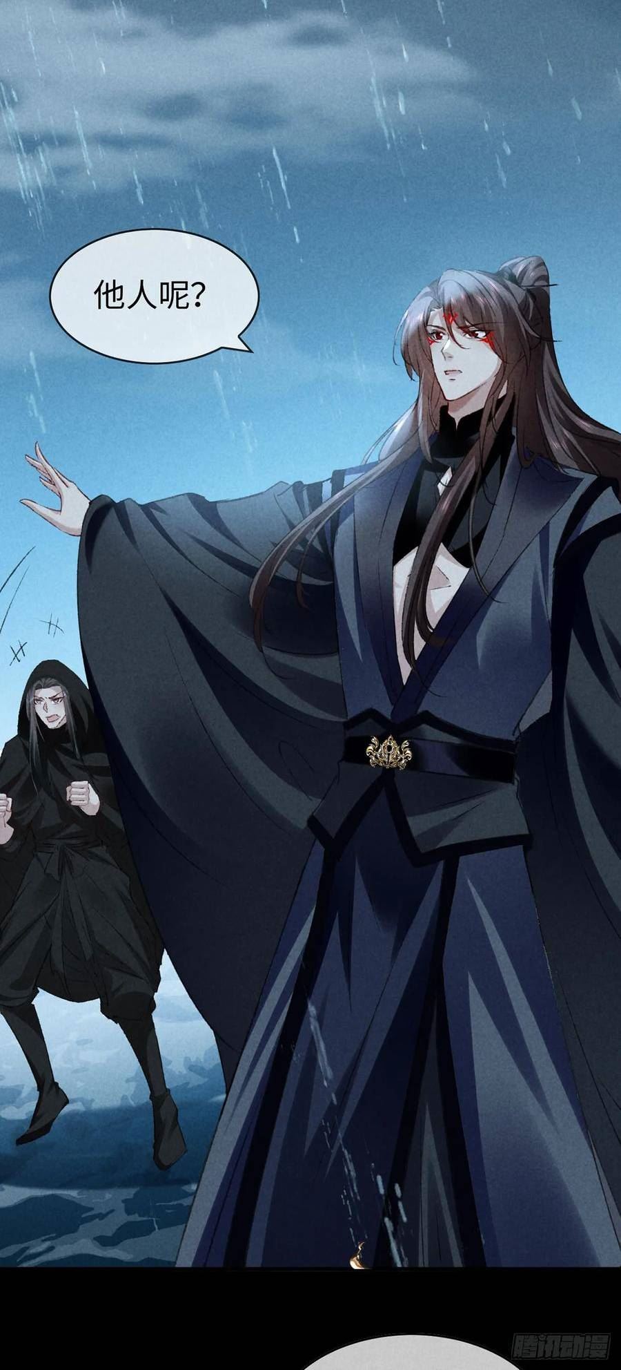 徒谋不轨漫画,第167话 断魂坡4图