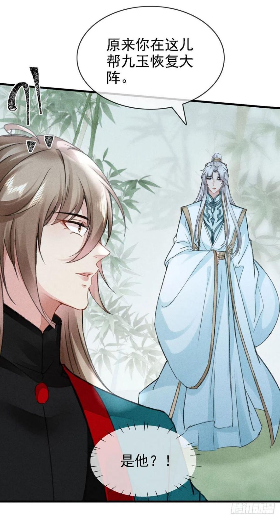 徒谋不轨漫画,第65话 落荒而逃4图