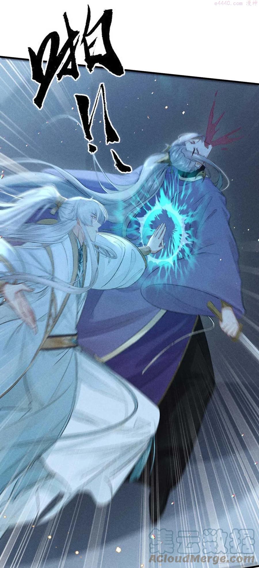 徒谋不轨漫画,第17话 破解衣风诀3图