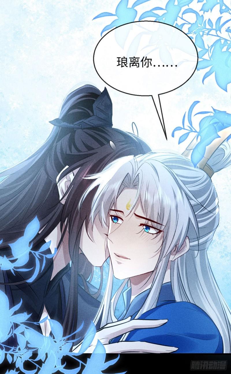 徒谋不轨漫画,第159话 上门抓人4图