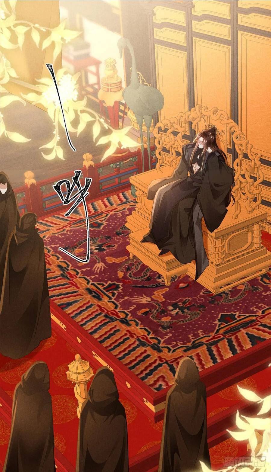 徒谋不轨漫画,第153话 关进地牢4图