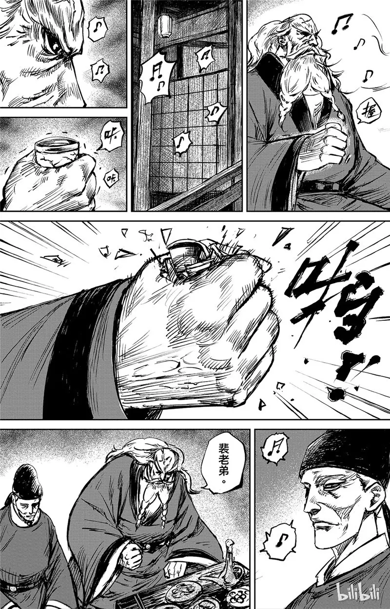 镖人第二季什么时候出漫画,1435图