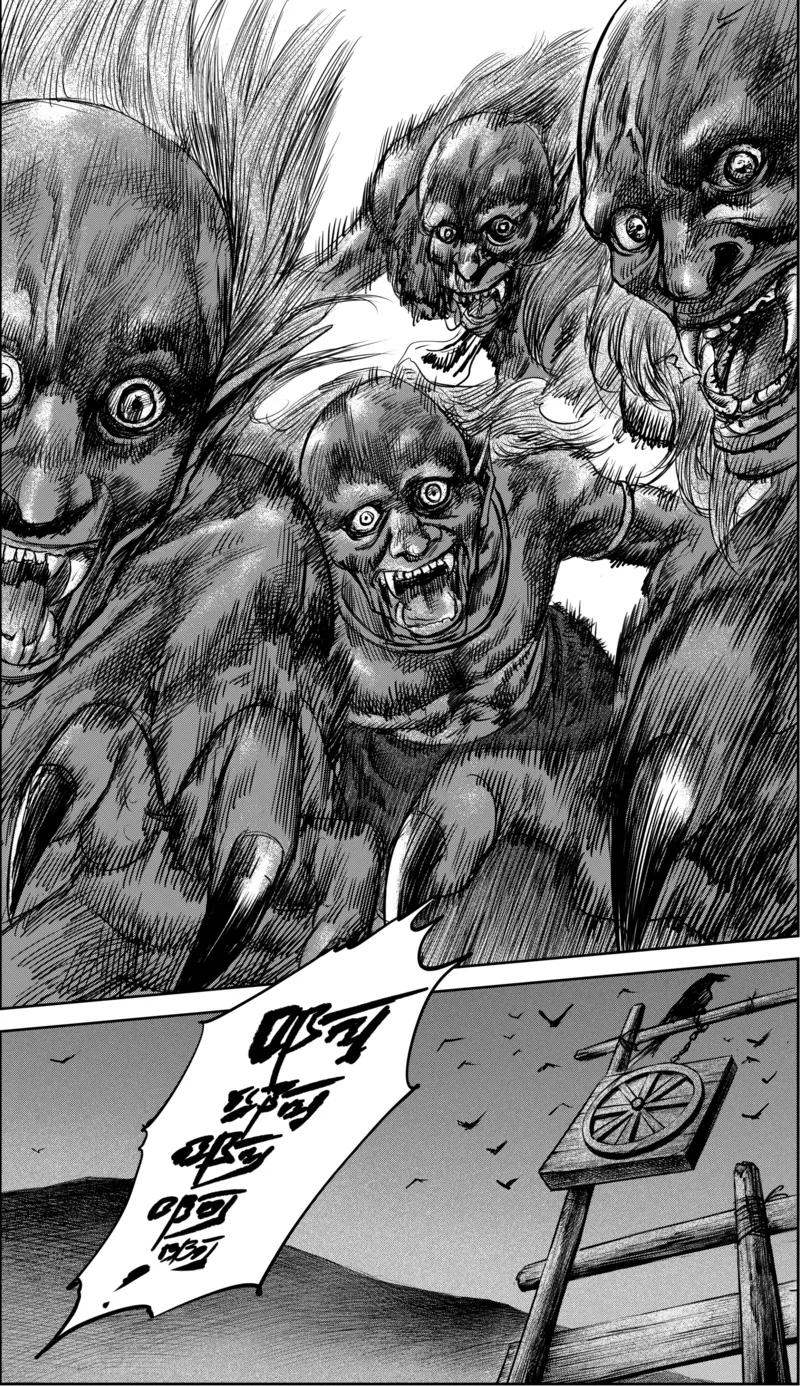 镖人第二季什么时候出漫画,第36话 人之道25图