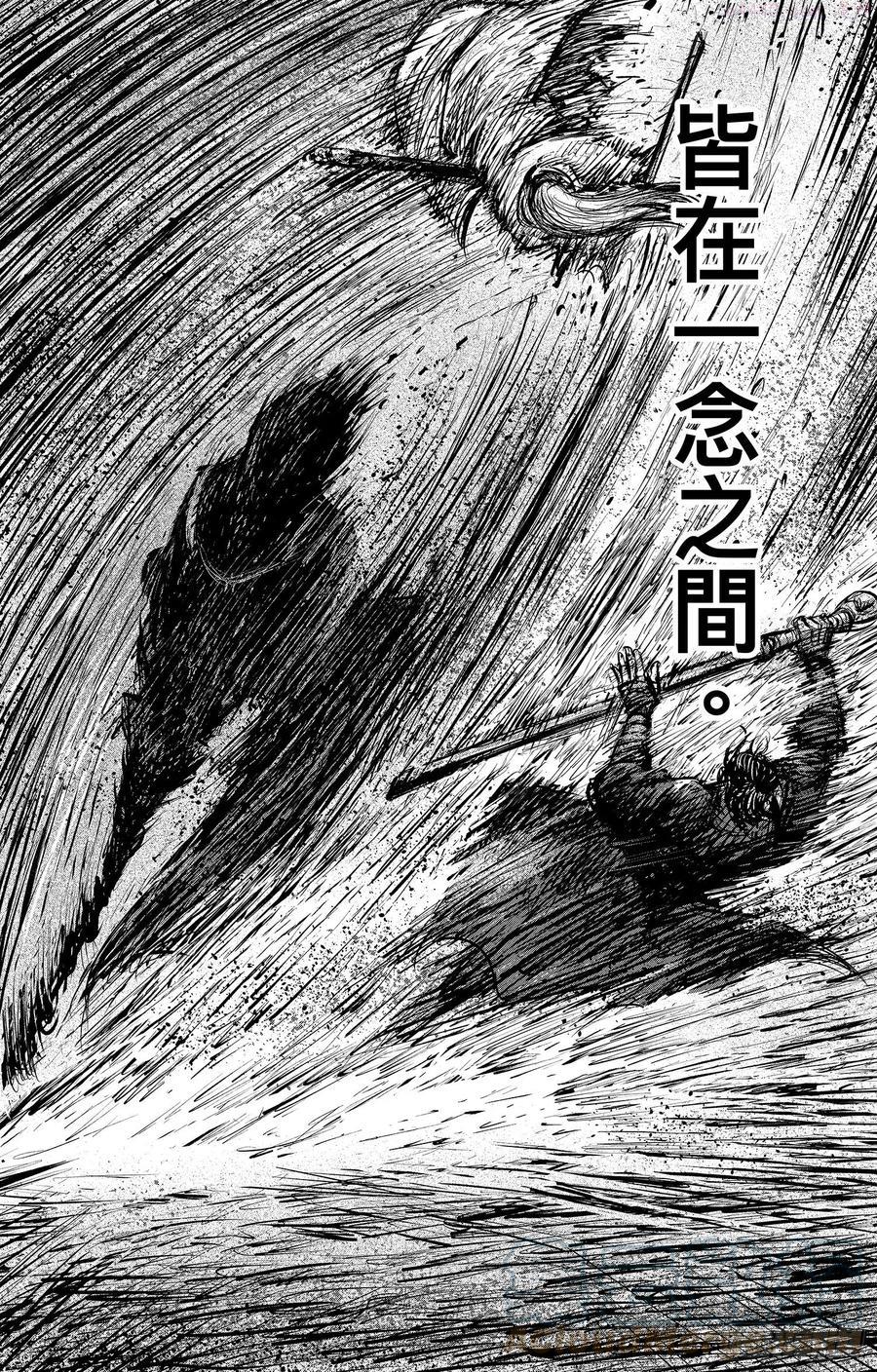 镖人第二季什么时候出漫画,第一百零六话3图