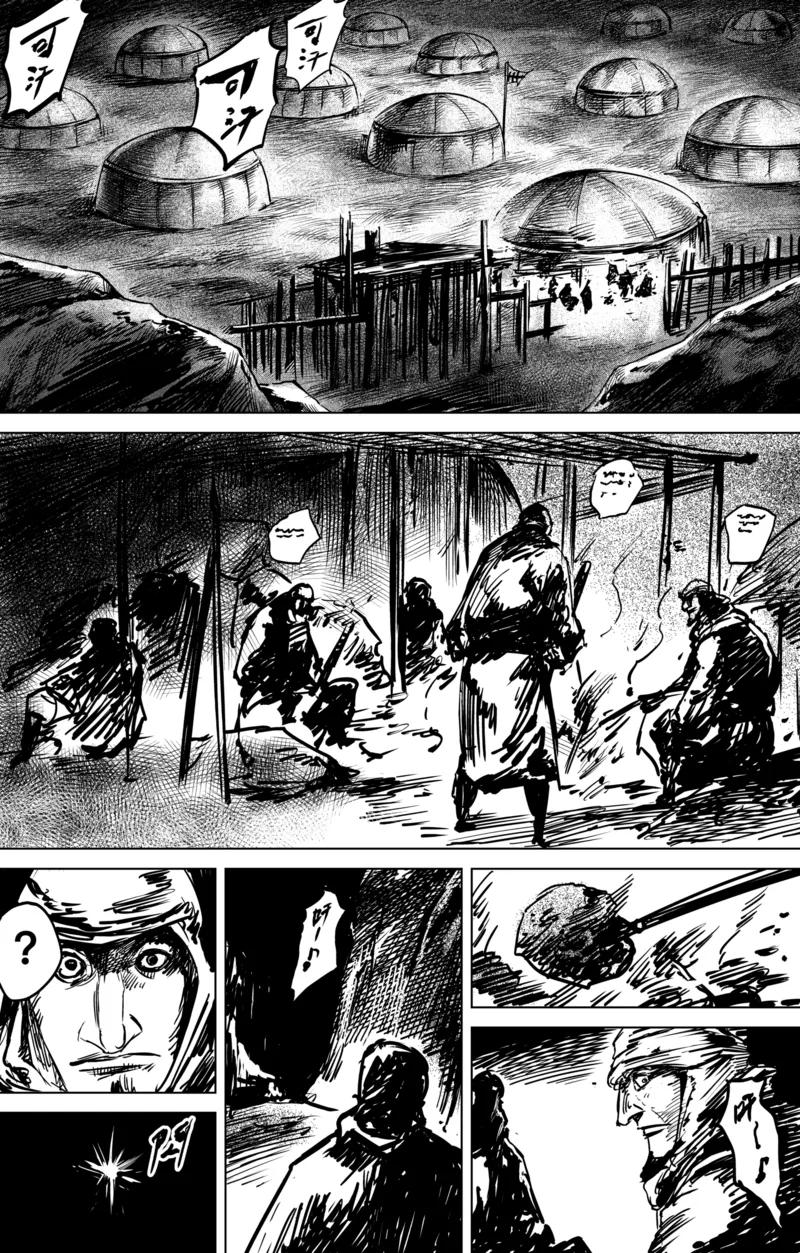 镖人第二季什么时候出漫画,第42话 漫漫长夜54图