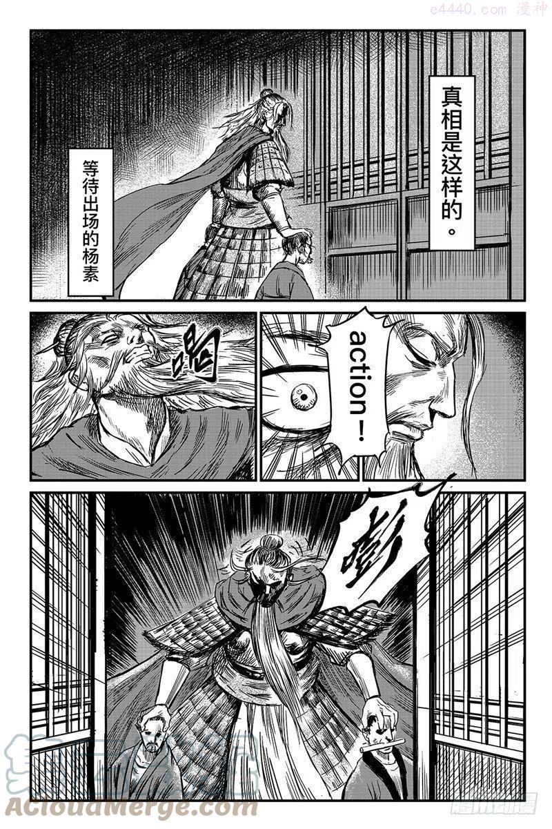 镖人第二季什么时候出漫画,特别篇十五4图