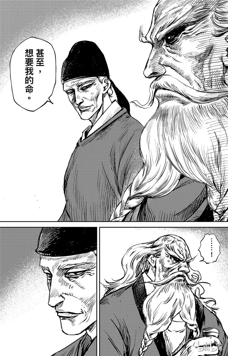 镖人第二季什么时候出漫画,1434图