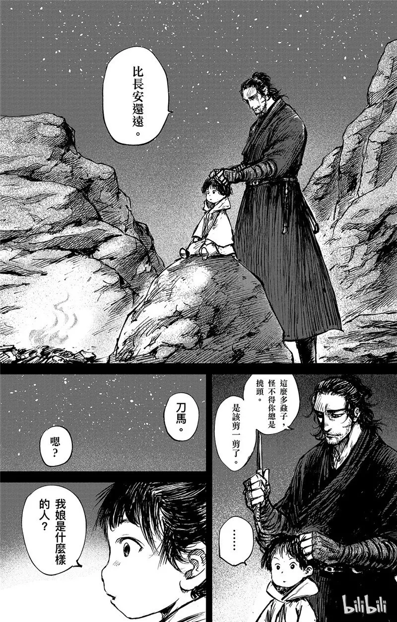 镖人第二季什么时候出漫画,1385图