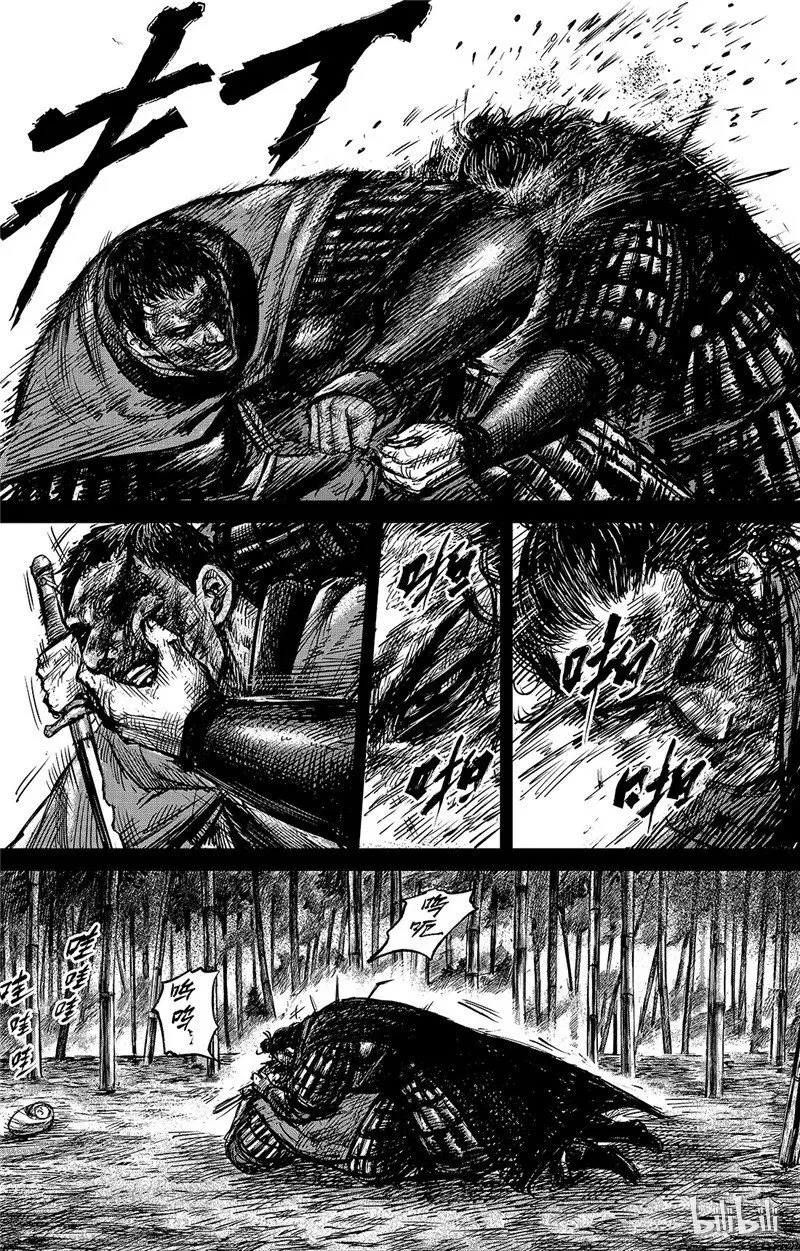 镖人第二季什么时候出漫画,141 第94回1图