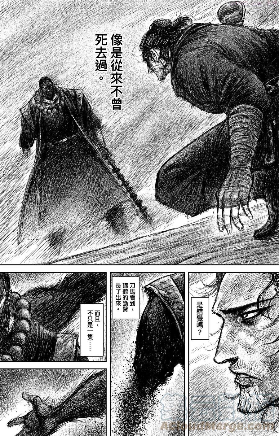 镖人第二季什么时候出漫画,第一百零六话5图