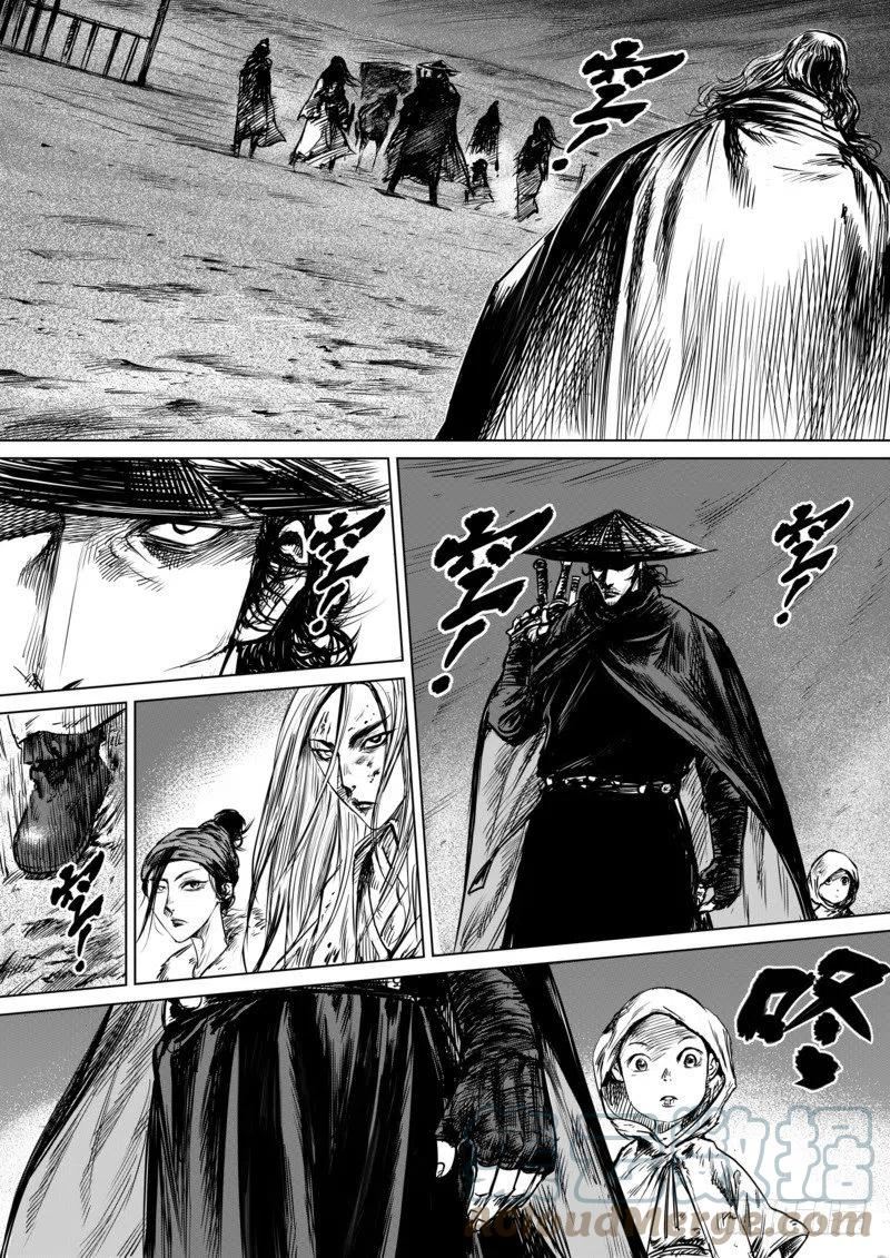 电影《镖人：风起大漠》定档大年初一漫画,第十四话下3图