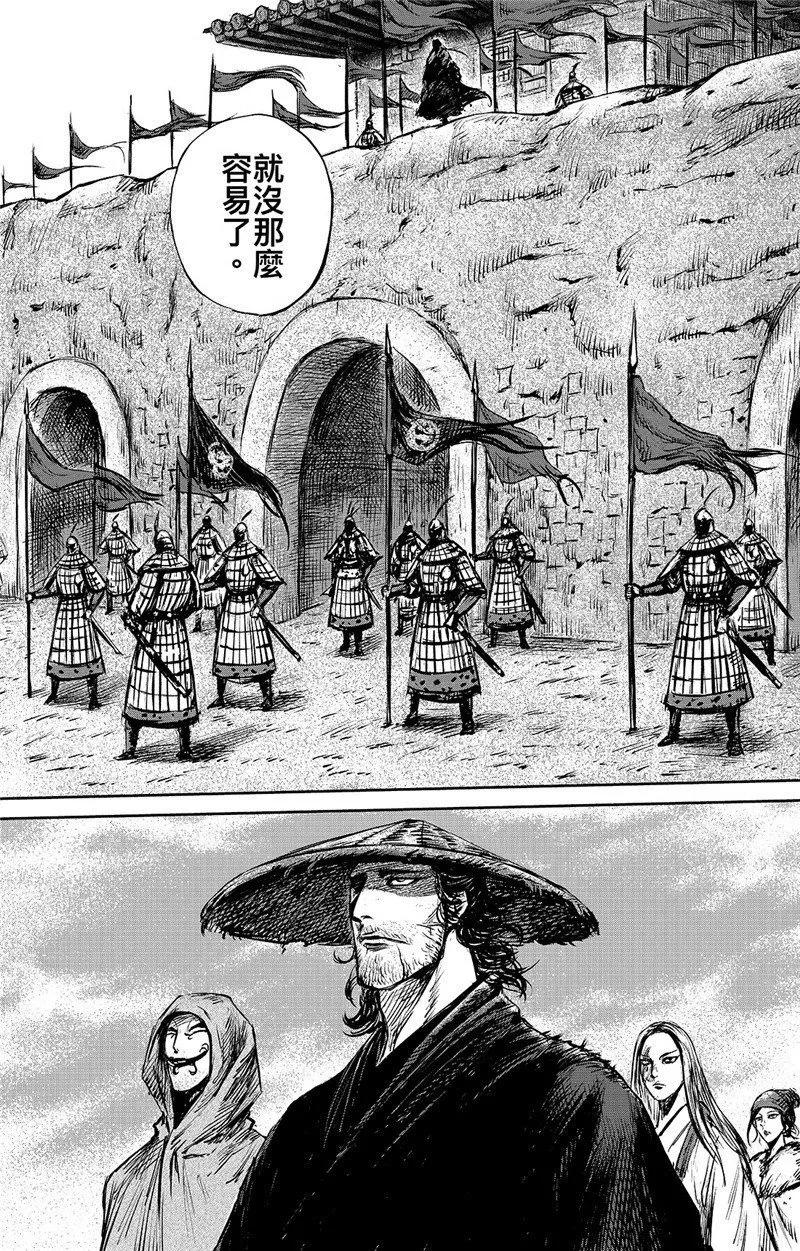 镖人第二季什么时候出漫画,第88话 过关5图