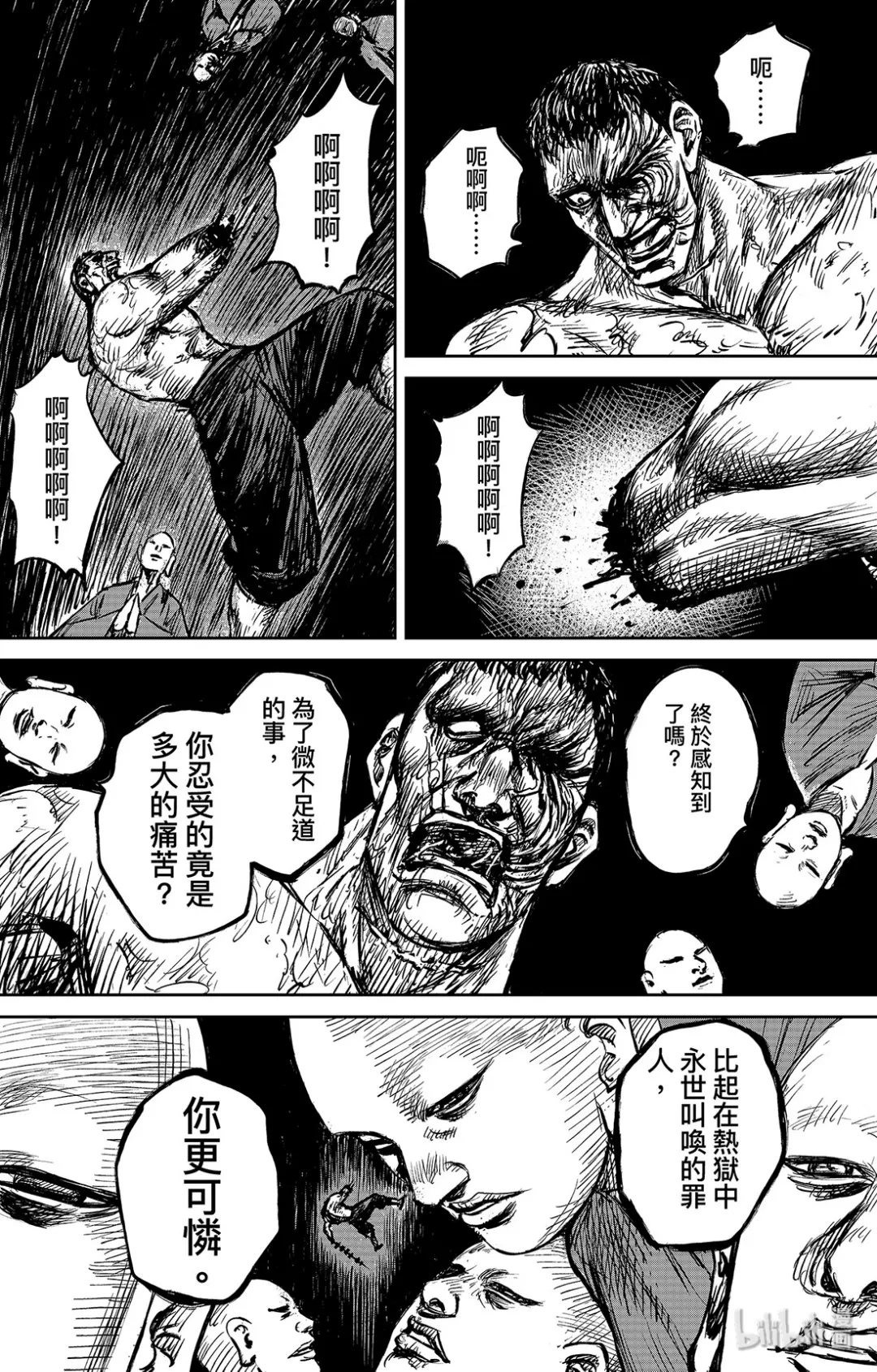 镖人第二季什么时候出漫画,152 第104回2图