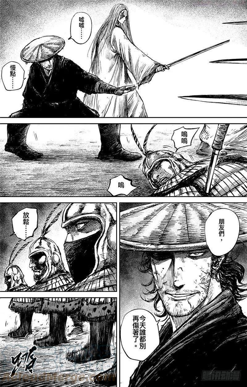 镖人第二季什么时候出漫画,第八十九话二5图