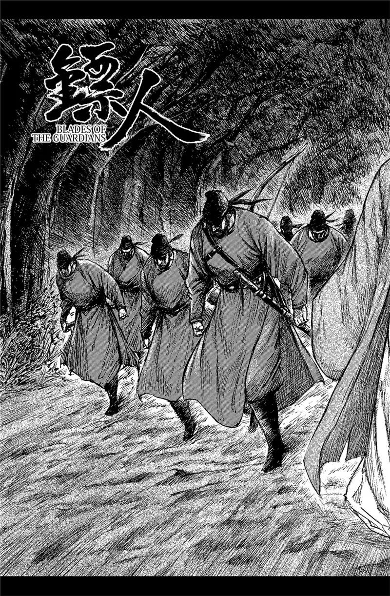 镖人第二季什么时候出漫画,第81话 仁寿宫之夜2图