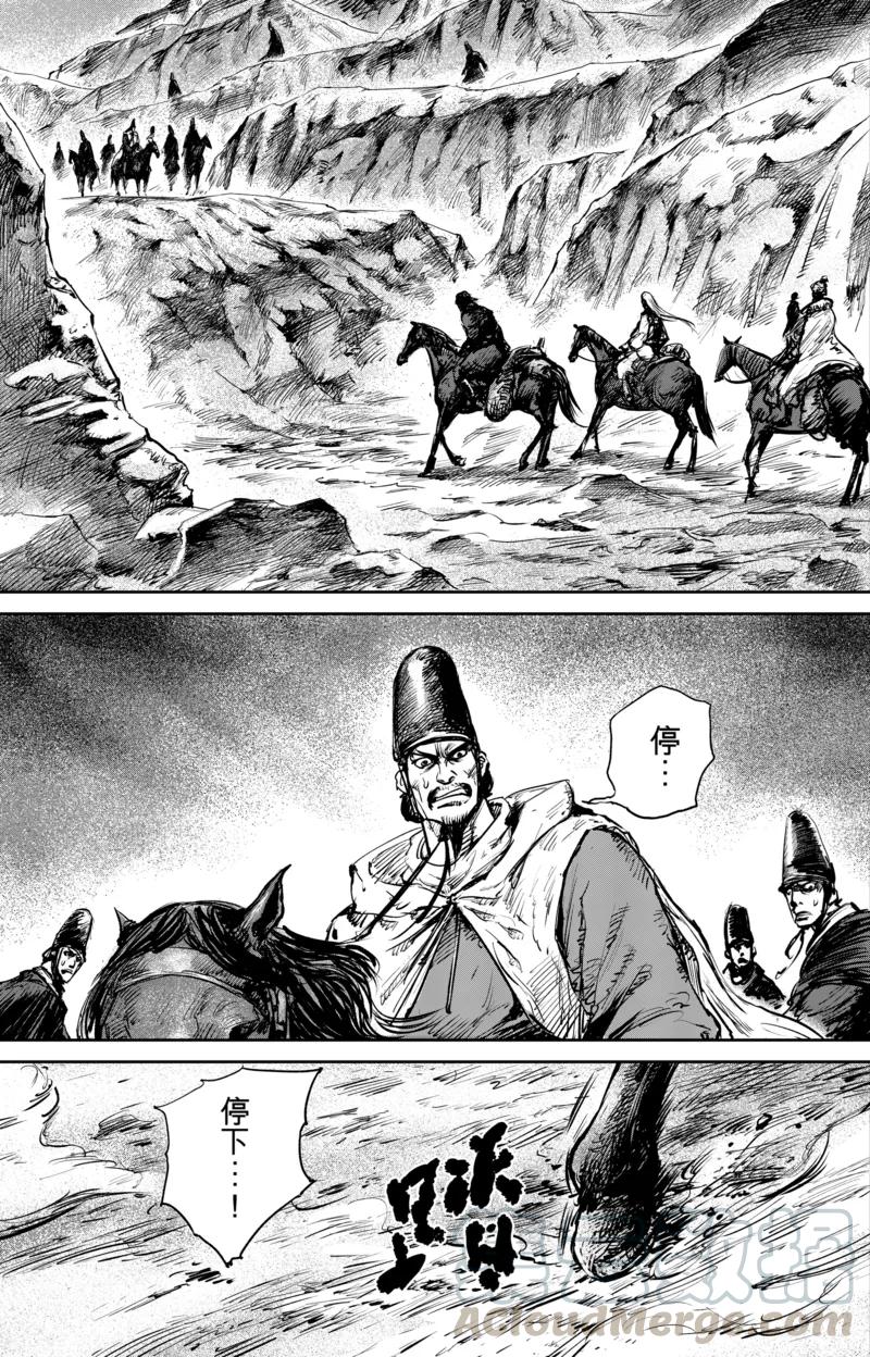 镖人第二季什么时候出漫画,第53话 小结巴1图