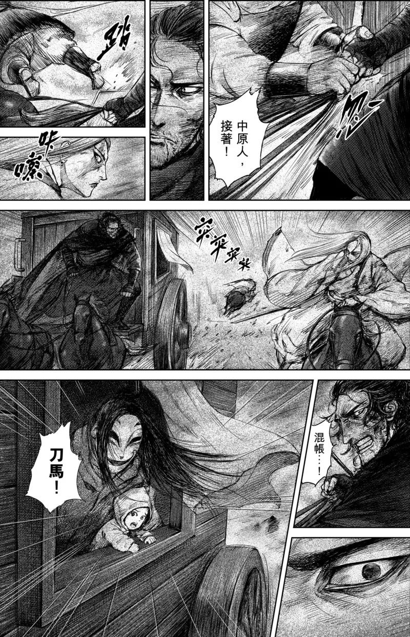 镖人第二季什么时候出漫画,第29话 阿胡拉3图