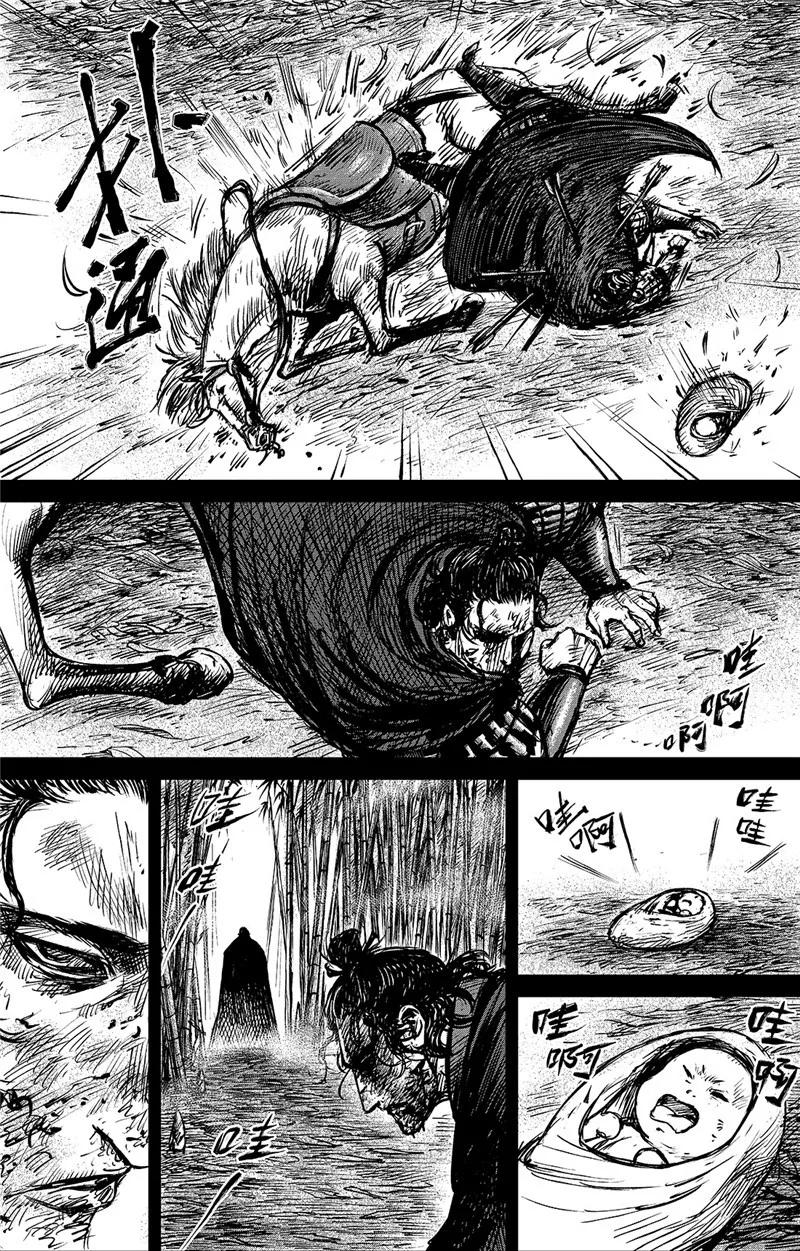 镖人第二季什么时候出漫画,第92话 追击者4图