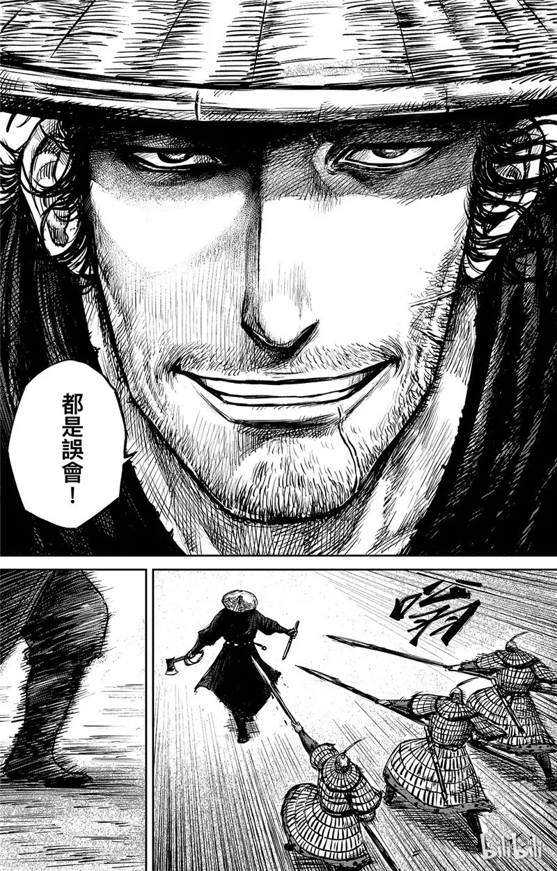 镖人在线高清完整版免费观看漫画,135 第89回(1)4图