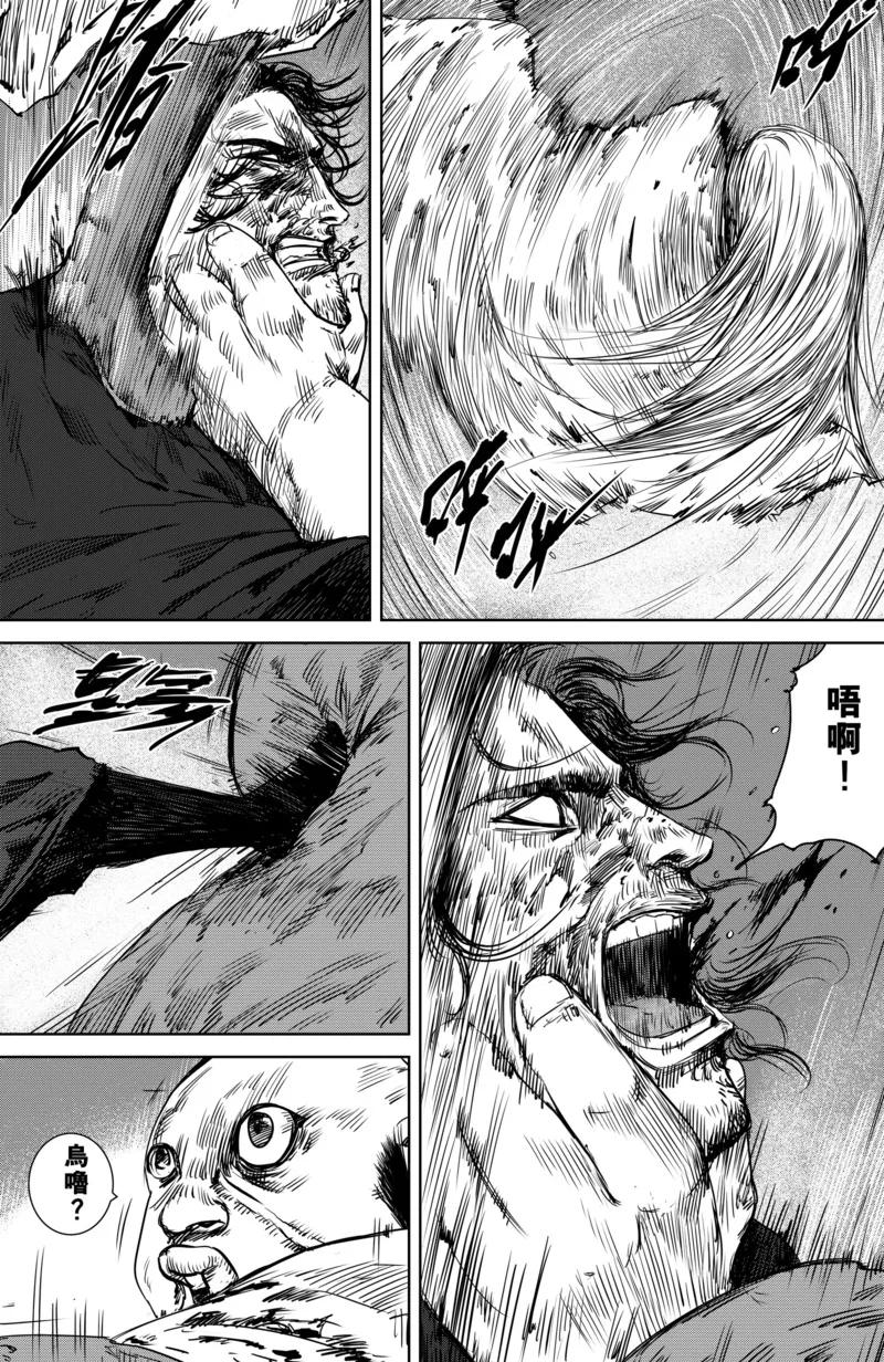 电影《镖人：风起大漠》定档大年初一漫画,第19话 知世郎2图