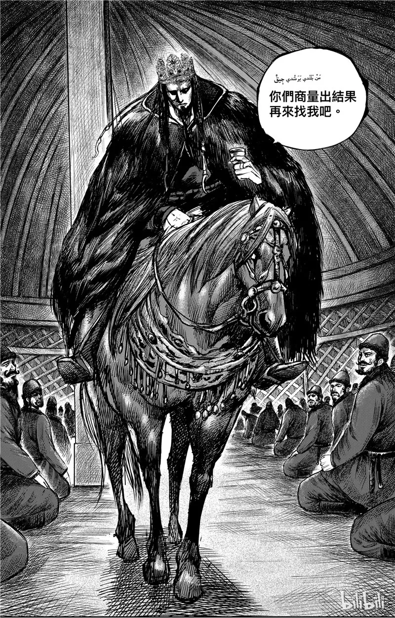 镖人第二季什么时候出漫画,1214图