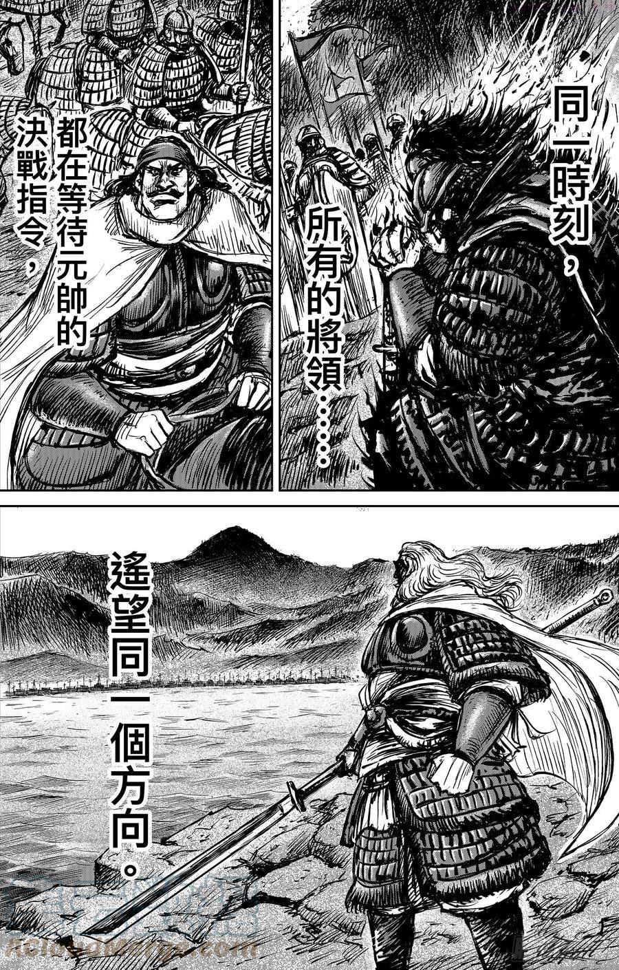 电影《镖人：风起大漠》定档大年初一漫画,第一百零八话5图