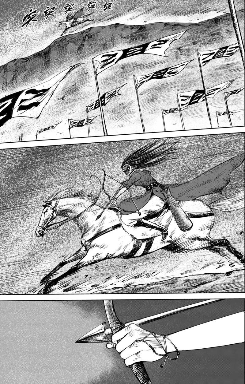 镖人第二季什么时候出漫画,第31话 小姐4图