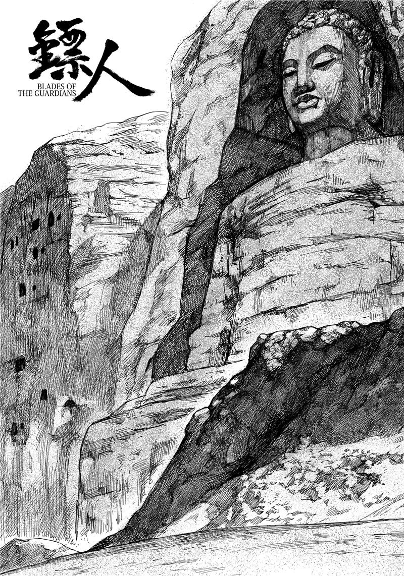 镖人第二季什么时候出漫画,第74话1 边境者2图
