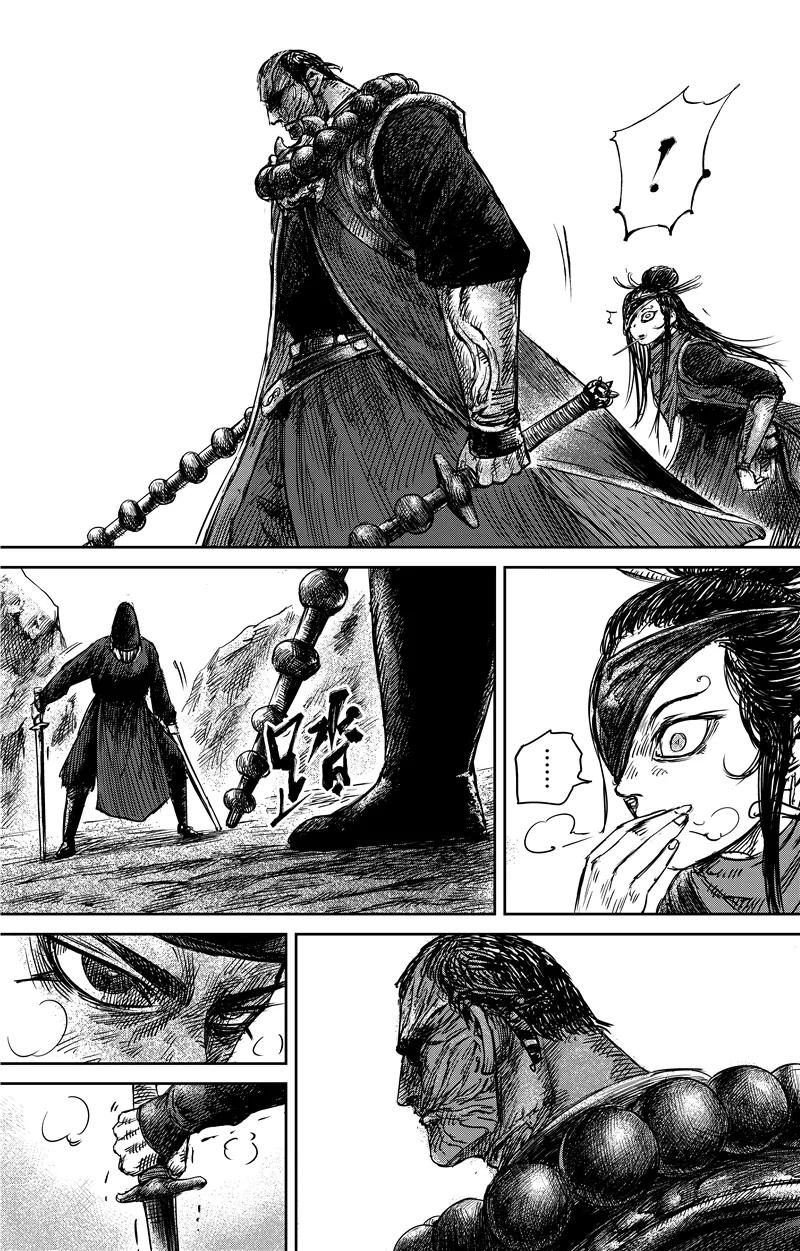 镖人第二季什么时候出漫画,第69话 叔宝5图