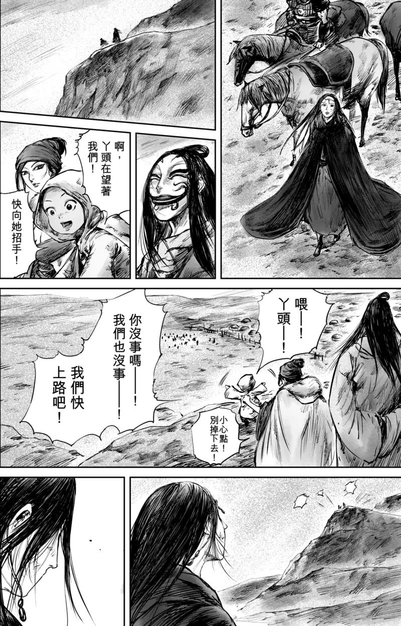镖人第二季什么时候出漫画,第50话4 家园4图