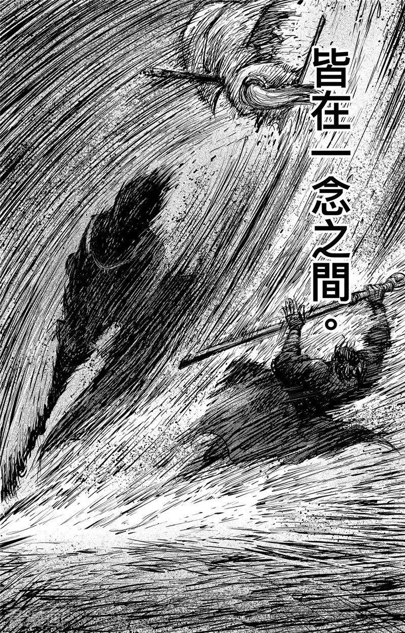 镖人第二季什么时候出漫画,第106话 阿相3图