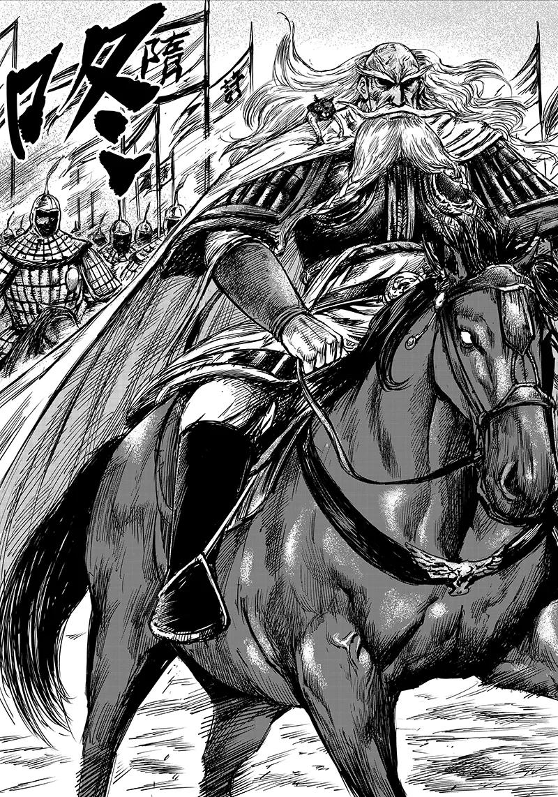 镖人第二季什么时候出漫画,第56话2 宇文家族2图