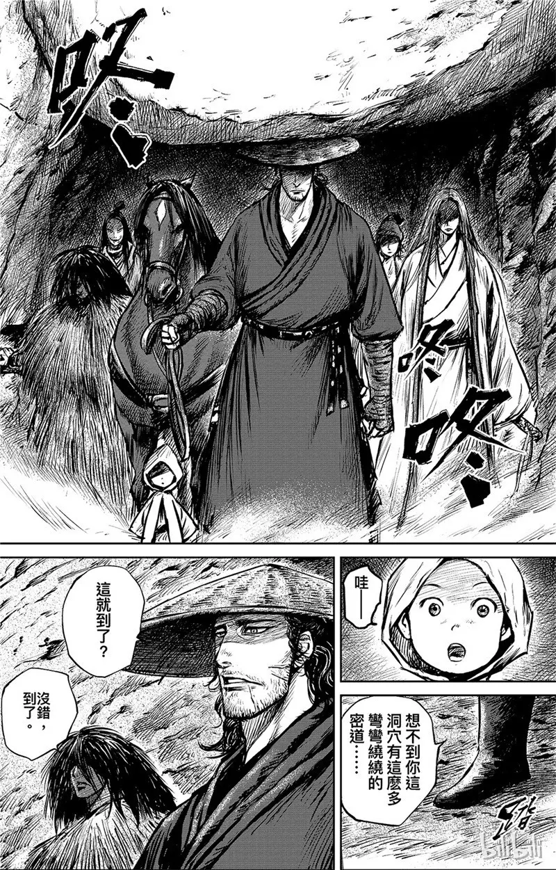 镖人第二季什么时候出漫画,1282图