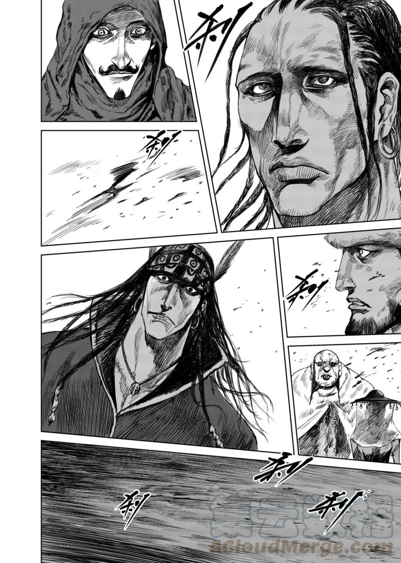 电影《镖人：风起大漠》定档大年初一漫画,第16话 野兽1图