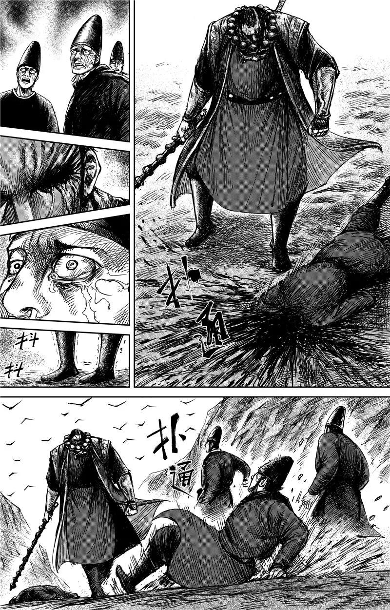 镖人什么时候上映漫画,第68话1 劫难5图