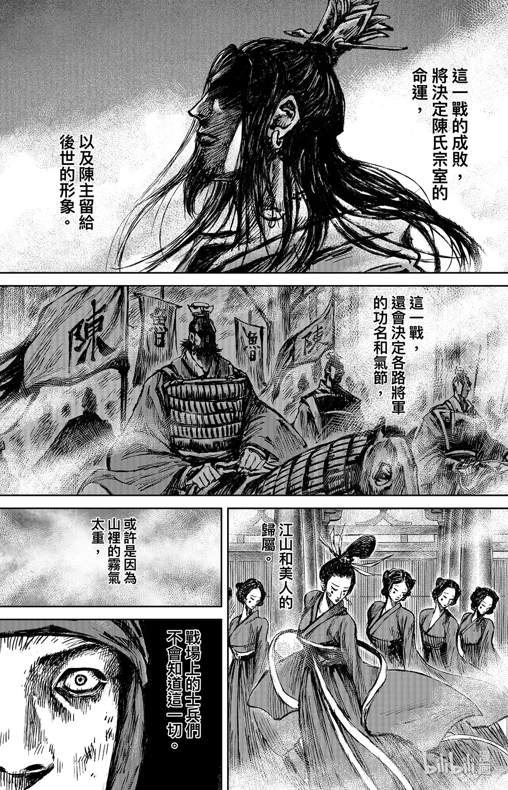 镖人第二季什么时候出漫画,159 第111回 十万地狱5图