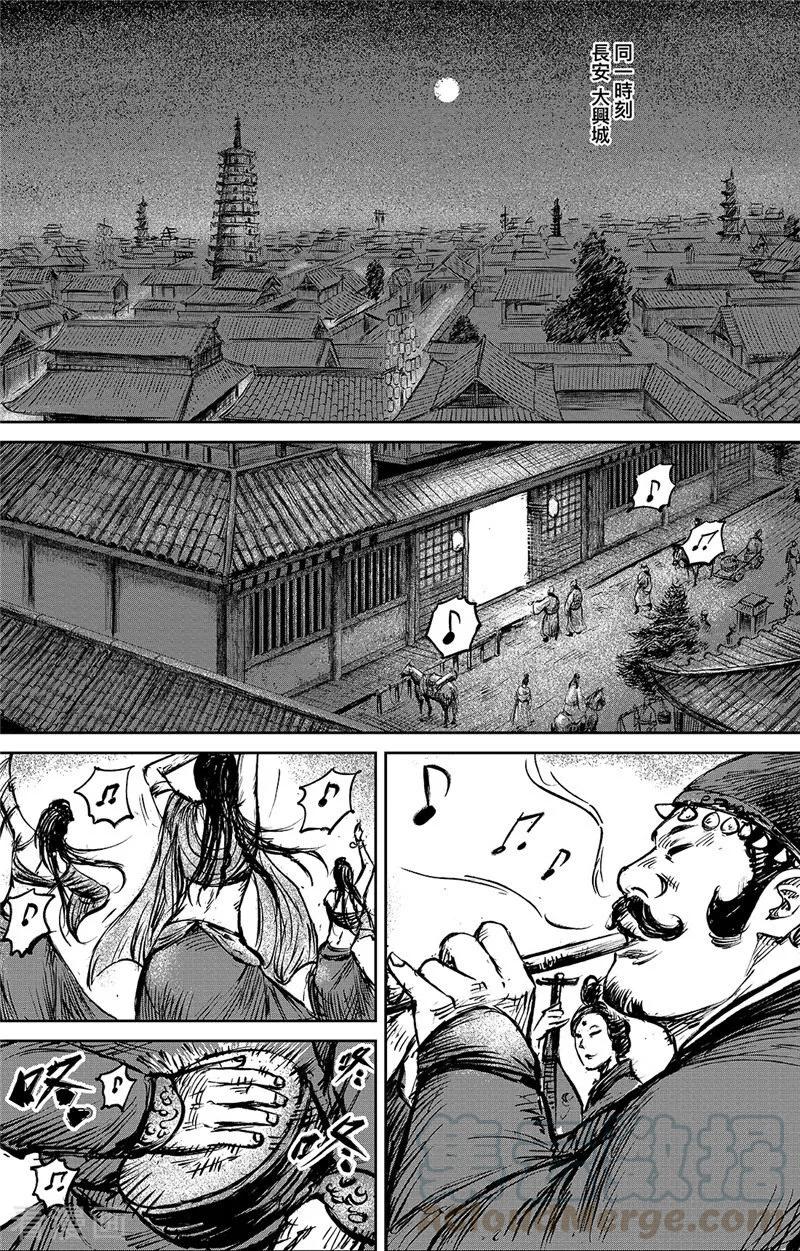 镖人第二季什么时候出漫画,第96话 门阀1图