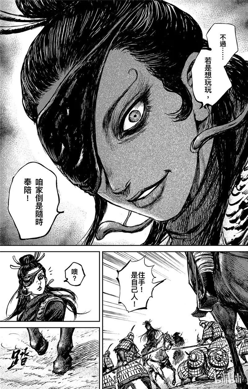 镖人第二季什么时候出漫画,142 第95回4图