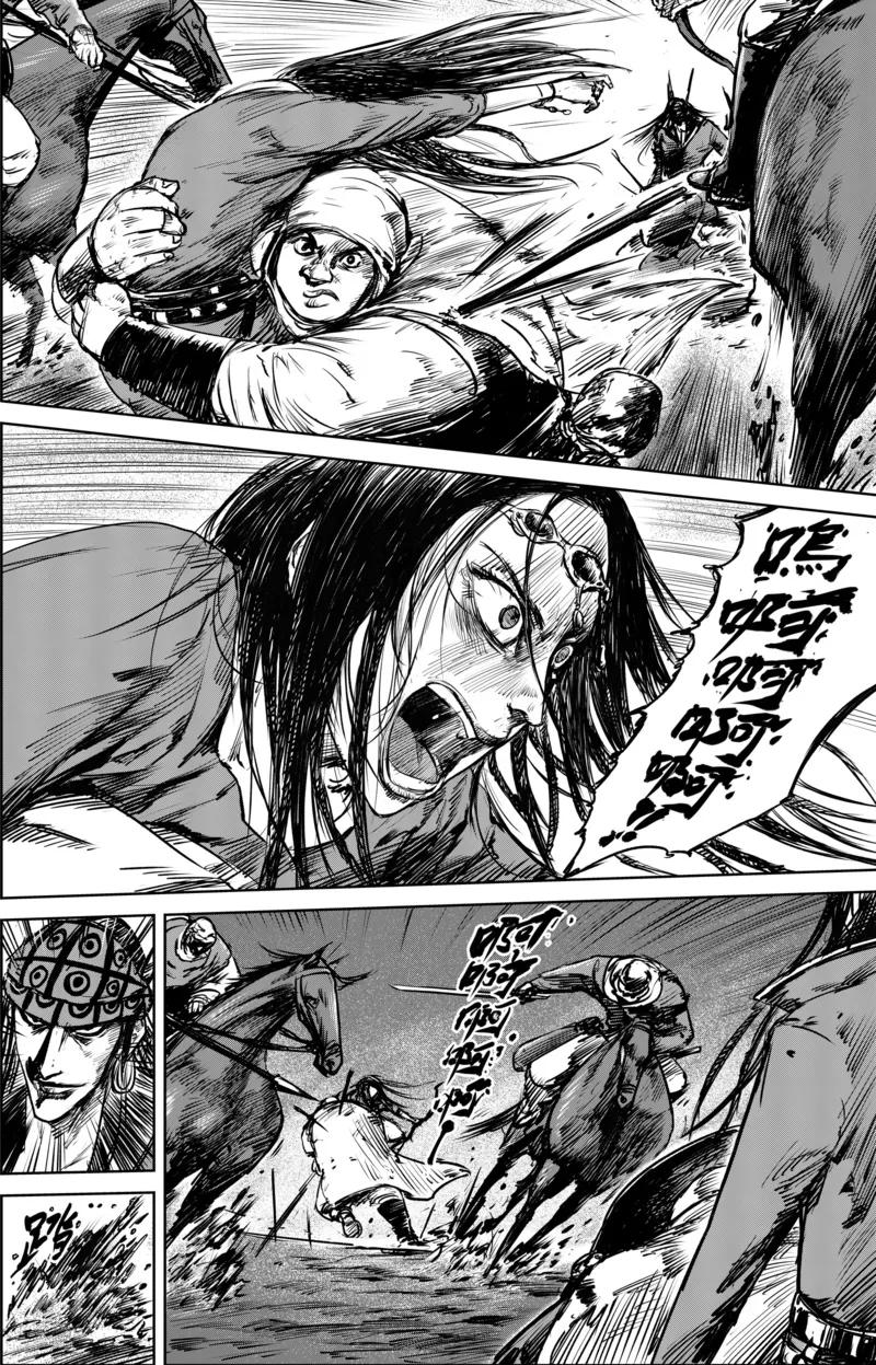 镖人讲的什么故事漫画,第26话 杀出去5图