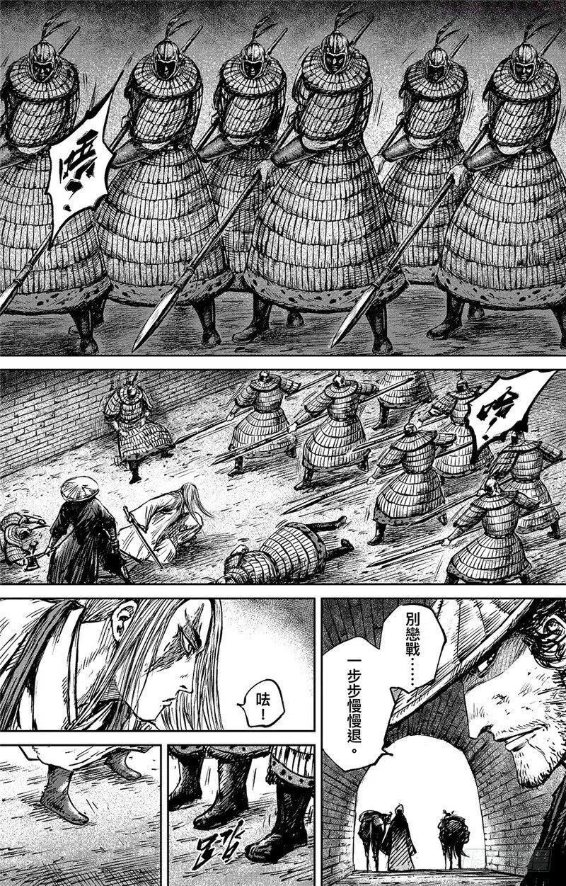 镖人第二季什么时候出漫画,第八十九话二4图