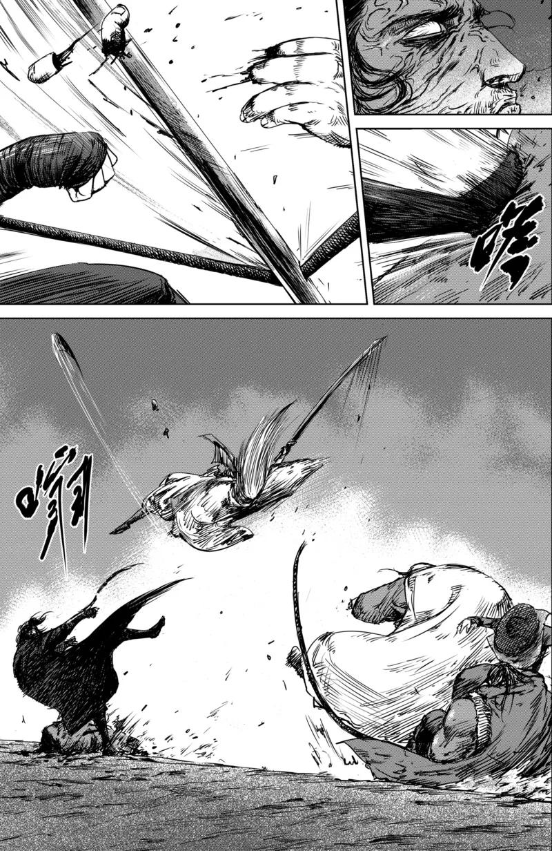 电影《镖人：风起大漠》定档大年初一漫画,第19话 知世郎5图