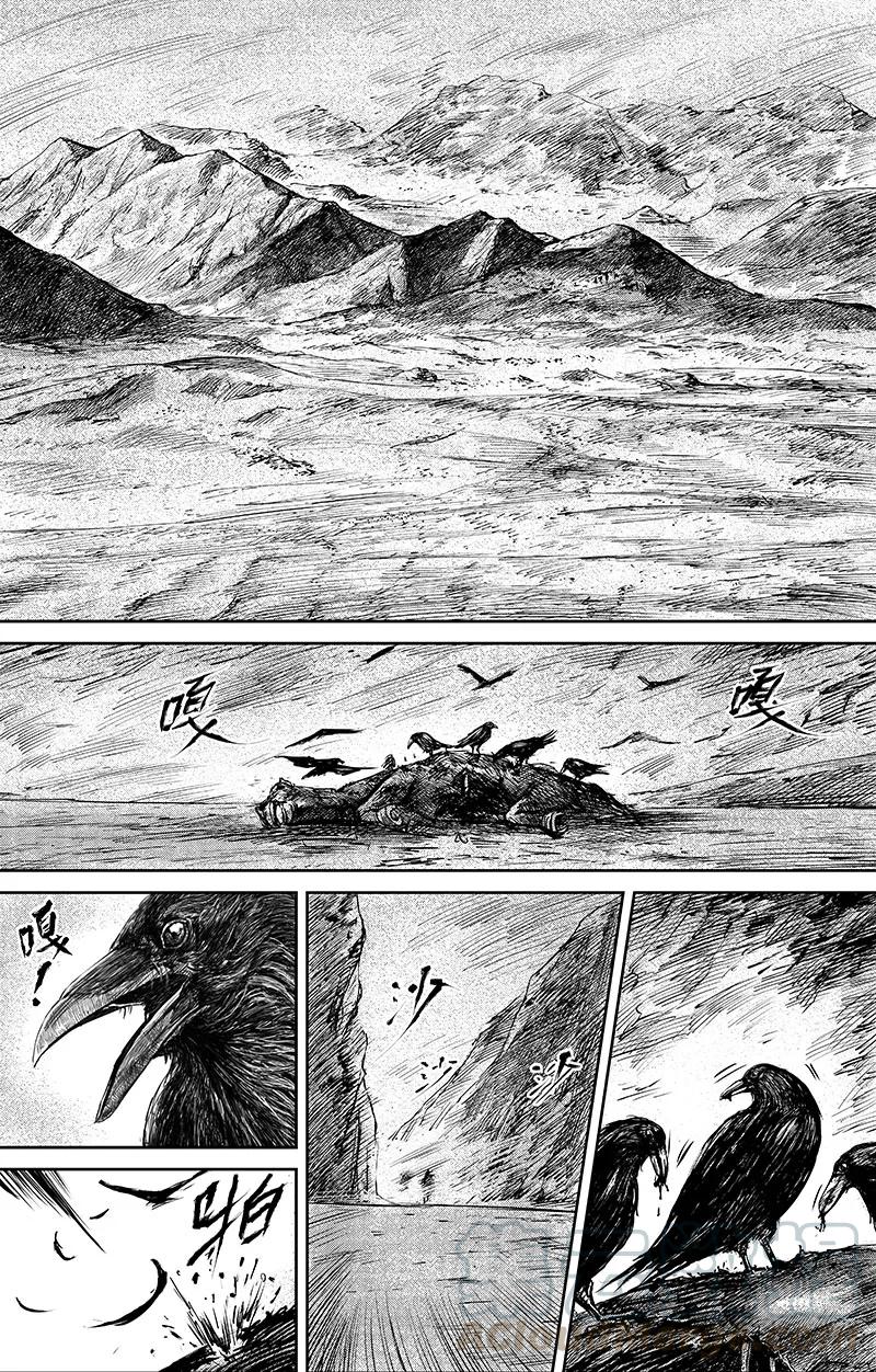 镖人电影预告片漫画,第66话1 谛听和隗知1图