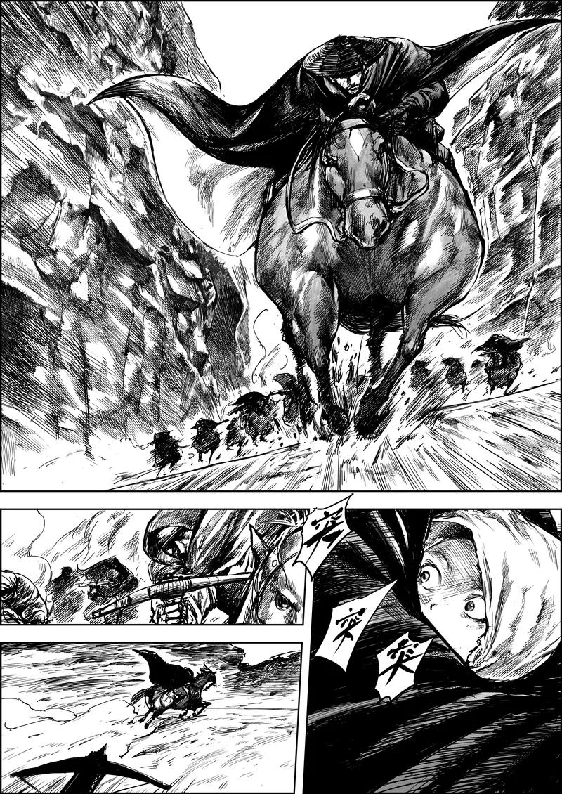 电影《镖人：风起大漠》定档大年初一漫画,第6话 十面埋伏3图