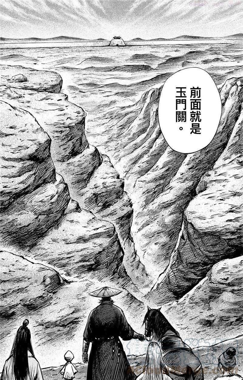镖人第二季什么时候出漫画,第八十四话3图